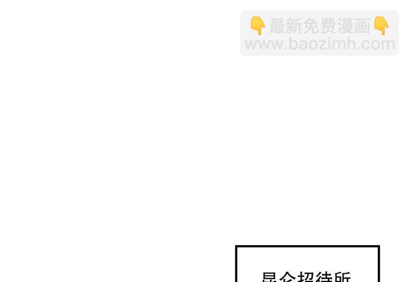 🍲最强神医混都市 紫凝你真让人不省心 第28页