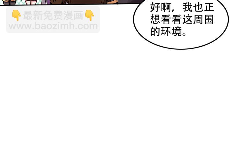 🍲最强神医混都市 紫凝你真让人不省心 第36页