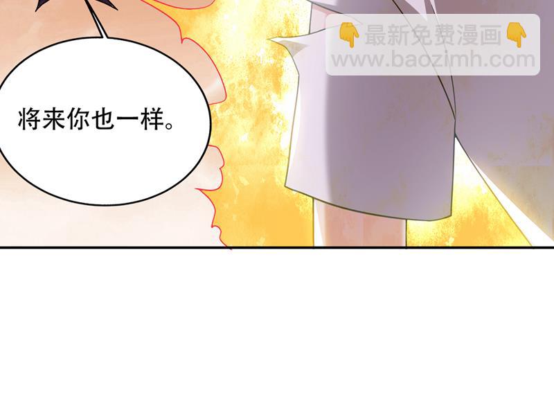 🍲最强神医混都市 这里有养魂草？！ 第13页