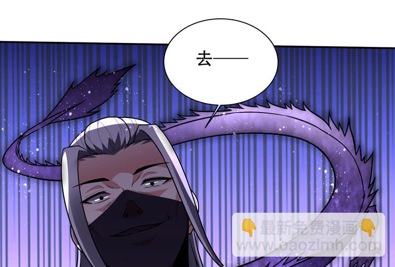 🍲最强神医混都市 这里有养魂草？！ 第14页