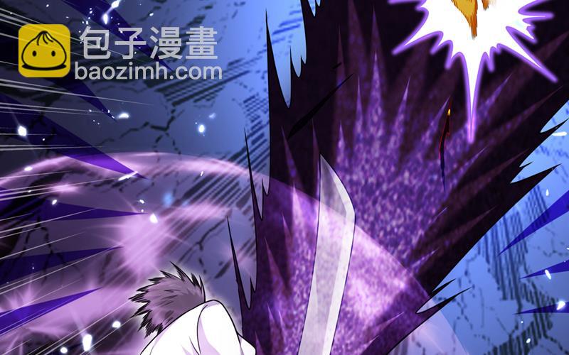 🍲最强神医混都市 这里有养魂草？！ 第22页