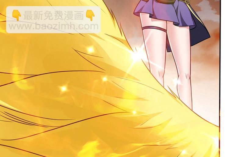 🍲最强神医混都市 这里有养魂草？！ 第25页