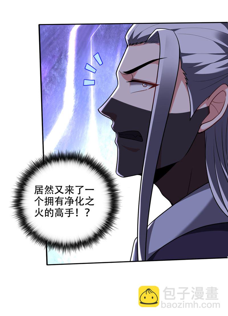 🍲最强神医混都市 这里有养魂草？！ 第27页