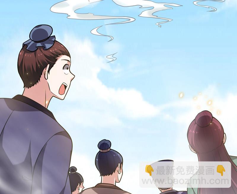 🍲最强神医混都市 这里有养魂草？！ 第50页