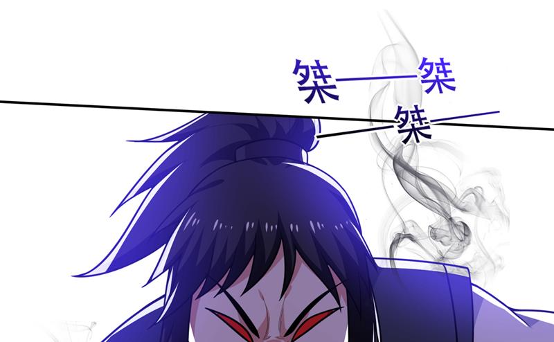 🍲最强神医混都市 所有人都要死！ 第12页