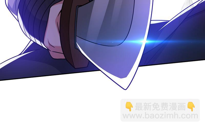 🍲最强神医混都市 所有人都要死！ 第14页