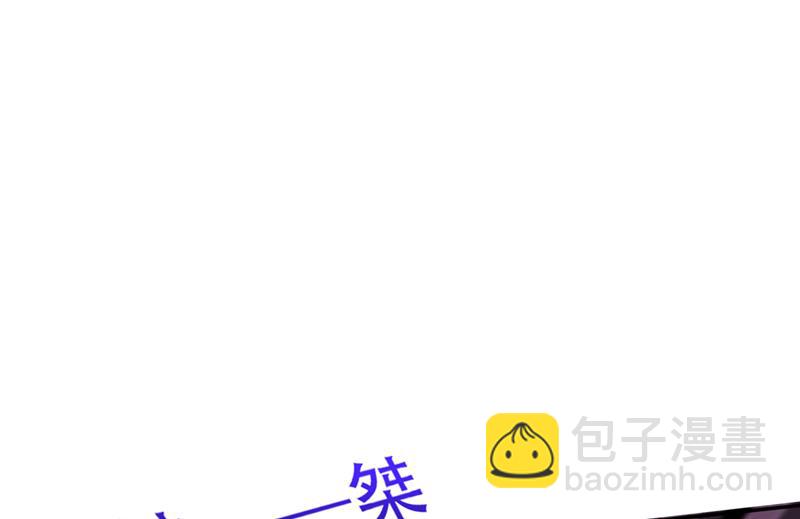 🍲最强神医混都市 所有人都要死！ 第18页