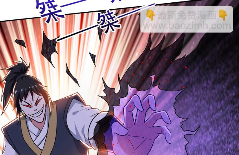 🍲最强神医混都市 所有人都要死！ 第19页