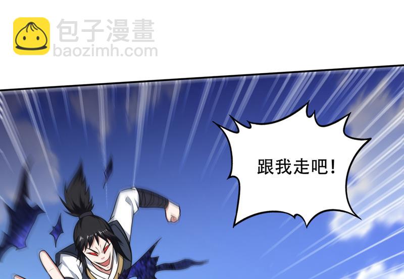 🍲最强神医混都市 所有人都要死！ 第24页