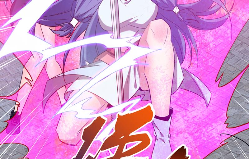 🍲最强神医混都市 一刀秒杀！ 第3页