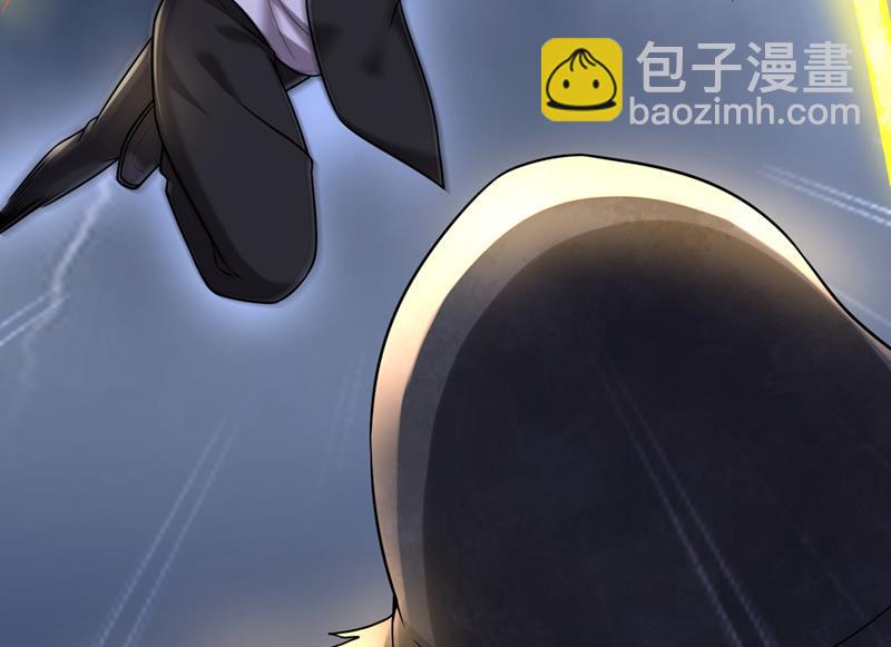 🍲最强神医混都市 一刀秒杀！ 第33页