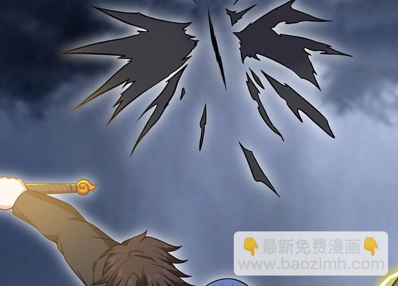 🍲最强神医混都市 一刀秒杀！ 第39页