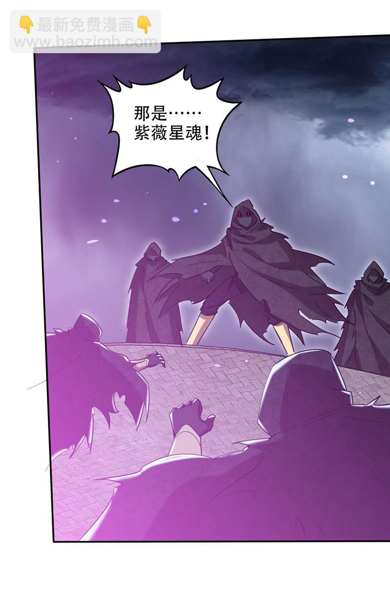 🍲最强神医混都市 一刀秒杀！ 第5页