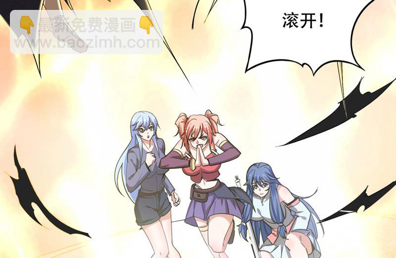 🍲最强神医混都市 一刀秒杀！ 第9页