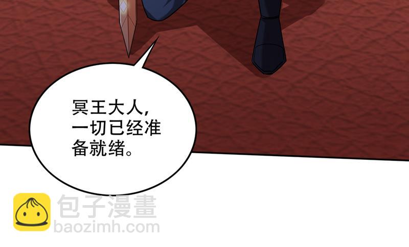 🍲最强神医混都市 不朽金丹的秘密？！ 第11页