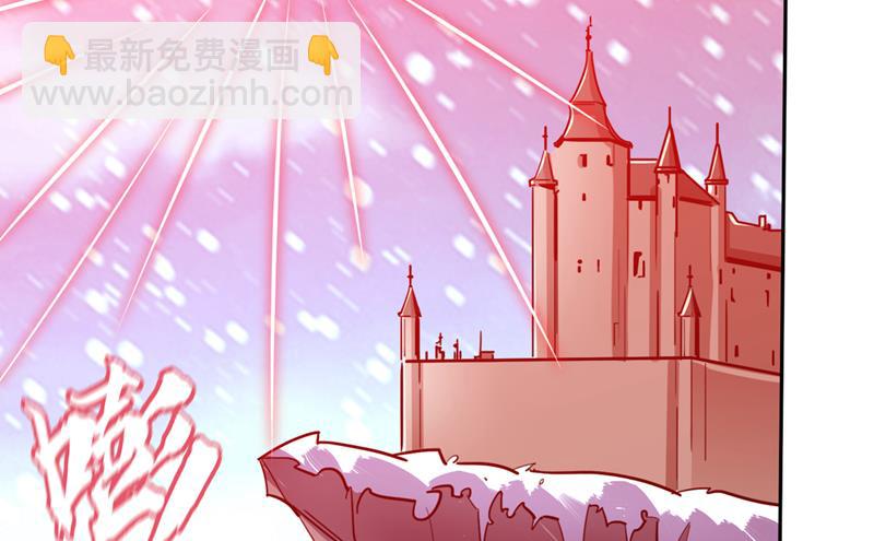 🍲最强神医混都市 不朽金丹的秘密？！ 第3页