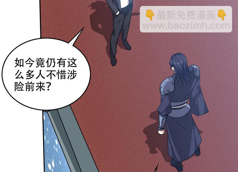 🍲最强神医混都市 不朽金丹的秘密？！ 第31页