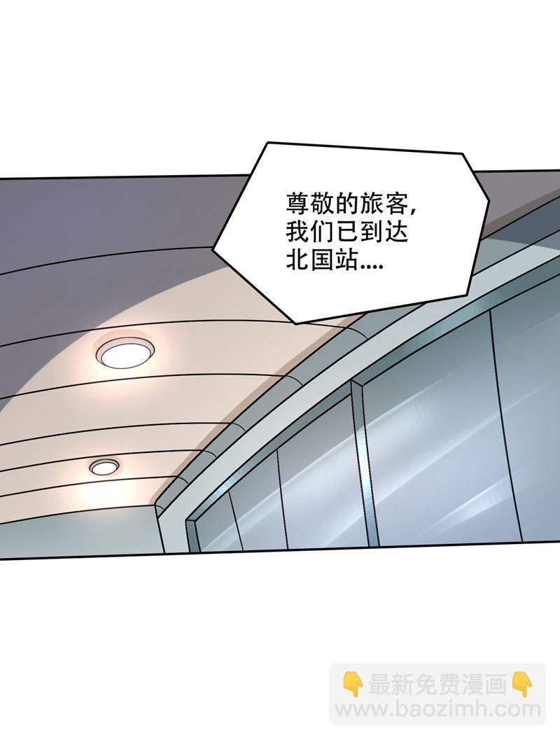 🍲最强神医混都市 不朽金丹的秘密？！ 第47页