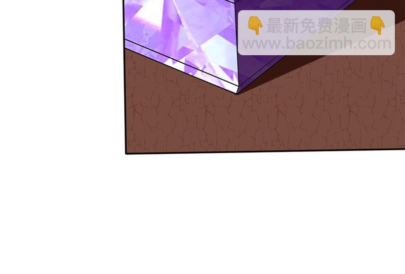 🍲最强神医混都市 神秘的道纹 第23页