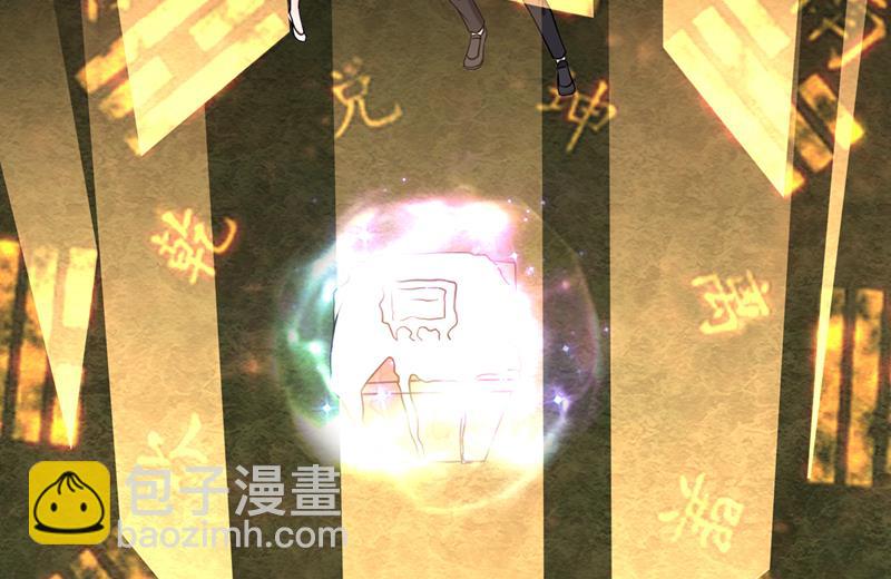🍲最强神医混都市 神秘的道纹 第27页