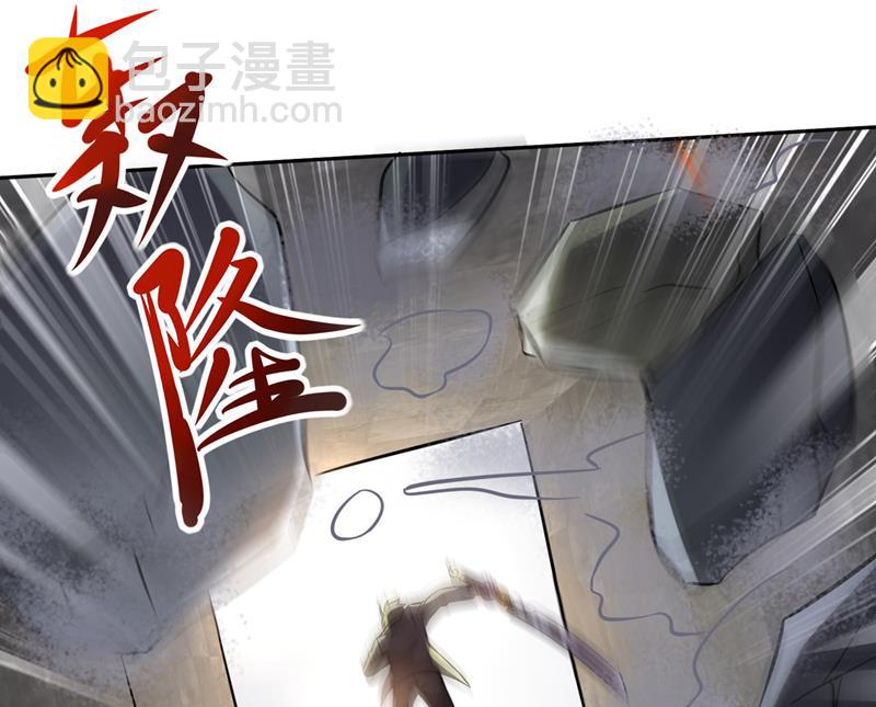 🍲最强神医混都市 逃之前带走一个人头 第47页