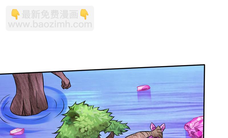 🍲最强神医混都市 这里有噬魂蚁！ 第11页