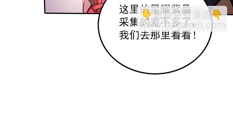 🍲最强神医混都市 这里有噬魂蚁！ 第45页