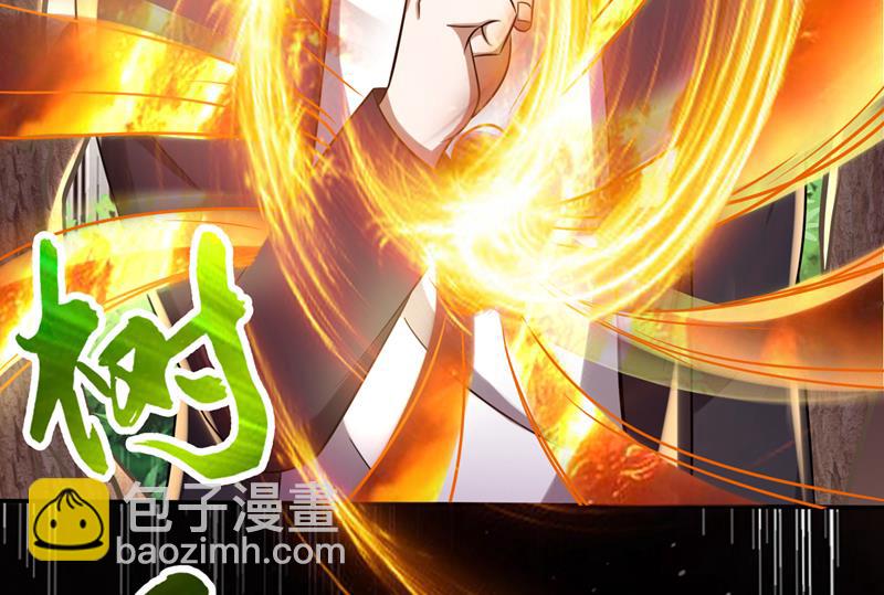 🍲最强神医混都市 这里有噬魂蚁！ 第6页