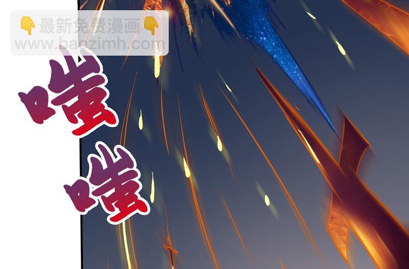 🍲最强神医混都市 噬魂蚁巢穴 第39页