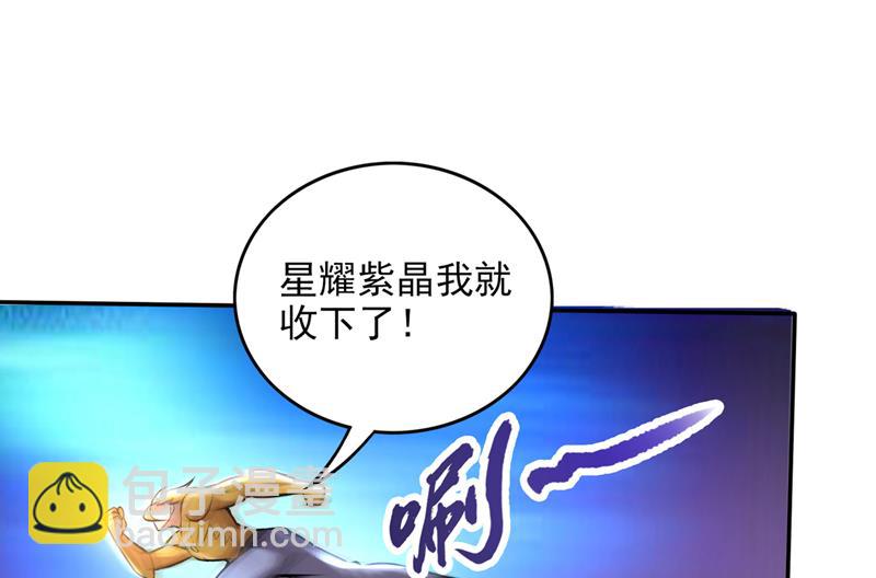 🍲最强神医混都市 噬魂蚁巢穴 第41页