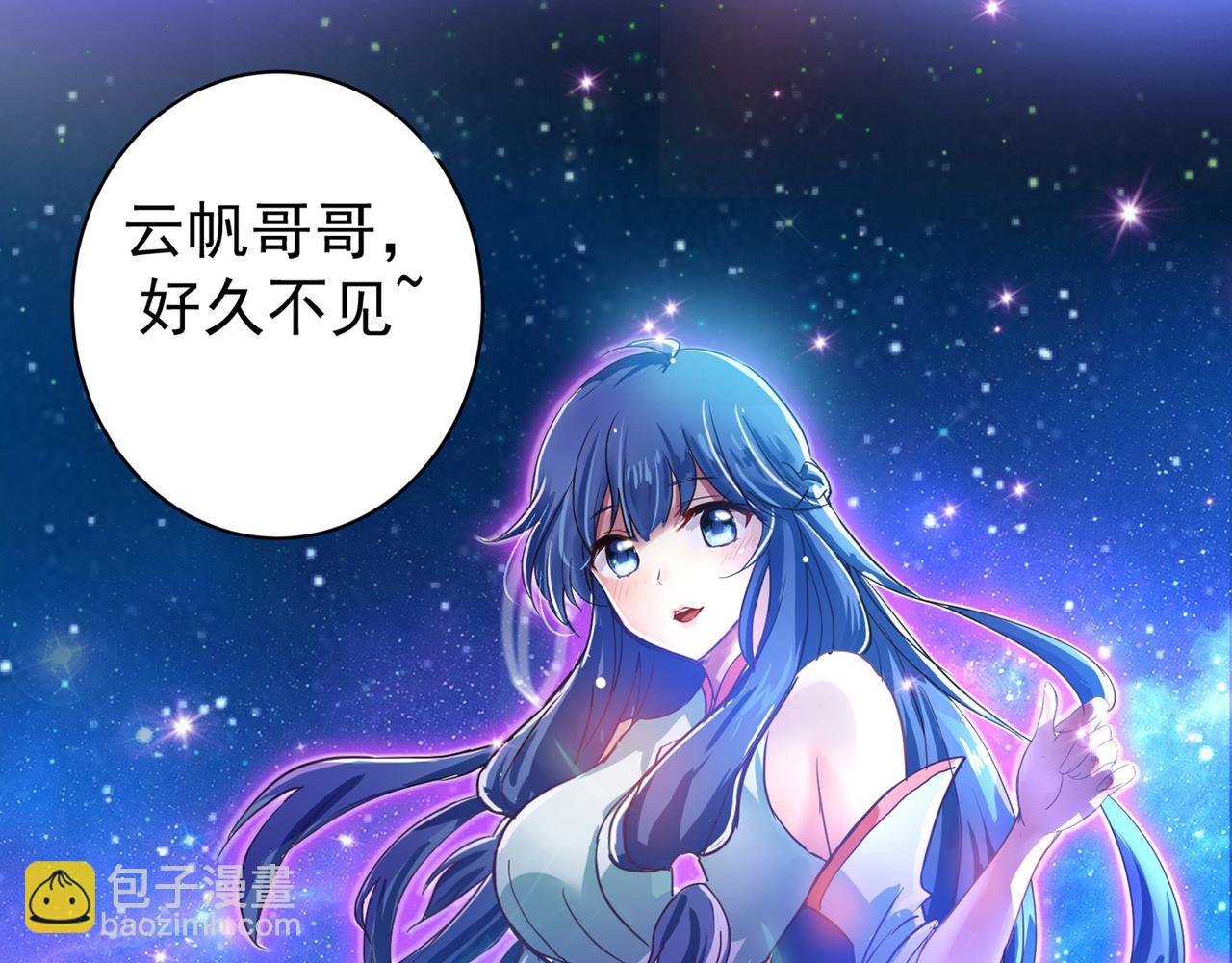 🍲最强神医混都市 第22话 我们做笔交易 第17页