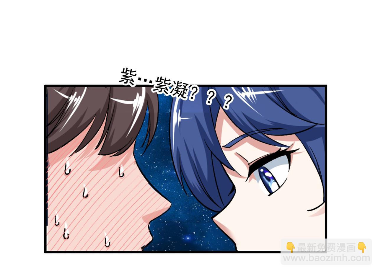 🍲最强神医混都市 第22话 我们做笔交易 第26页