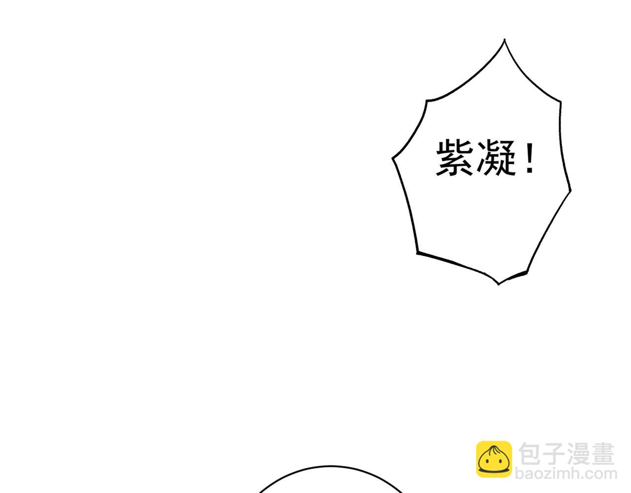 🍲最强神医混都市 第22话 我们做笔交易 第35页