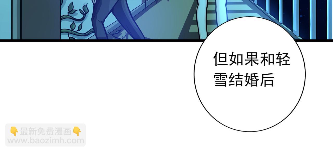 🍲最强神医混都市 第22话 我们做笔交易 第41页