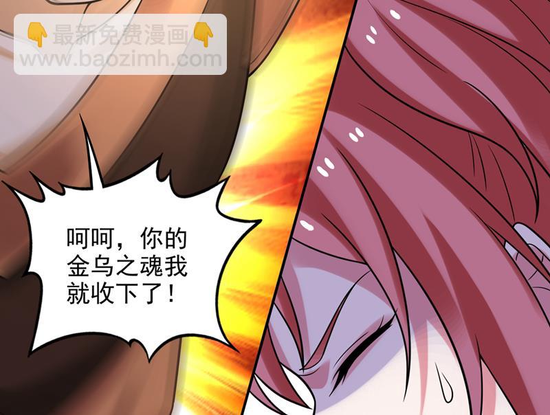 🍲最强神医混都市 最后的试炼开启 第20页