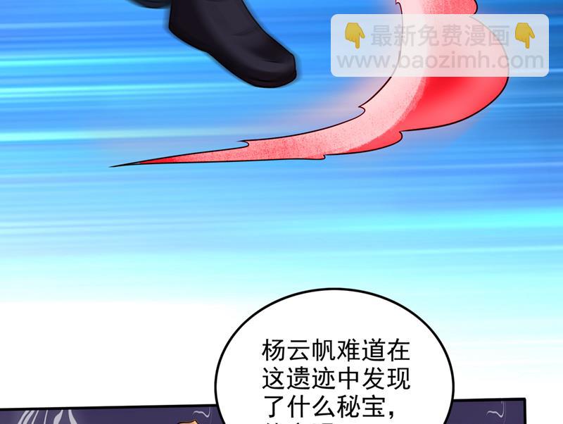 🍲最强神医混都市 最后的试炼开启 第28页