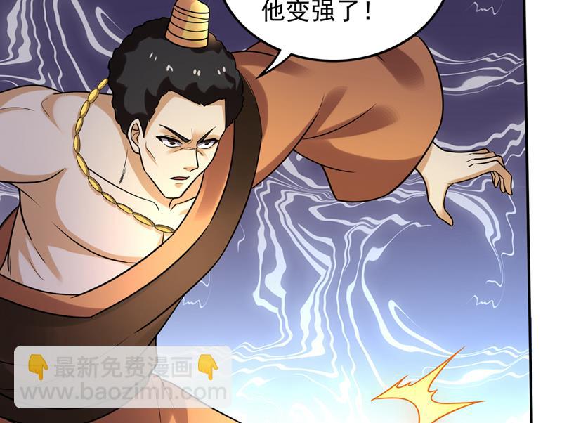 🍲最强神医混都市 最后的试炼开启 第29页