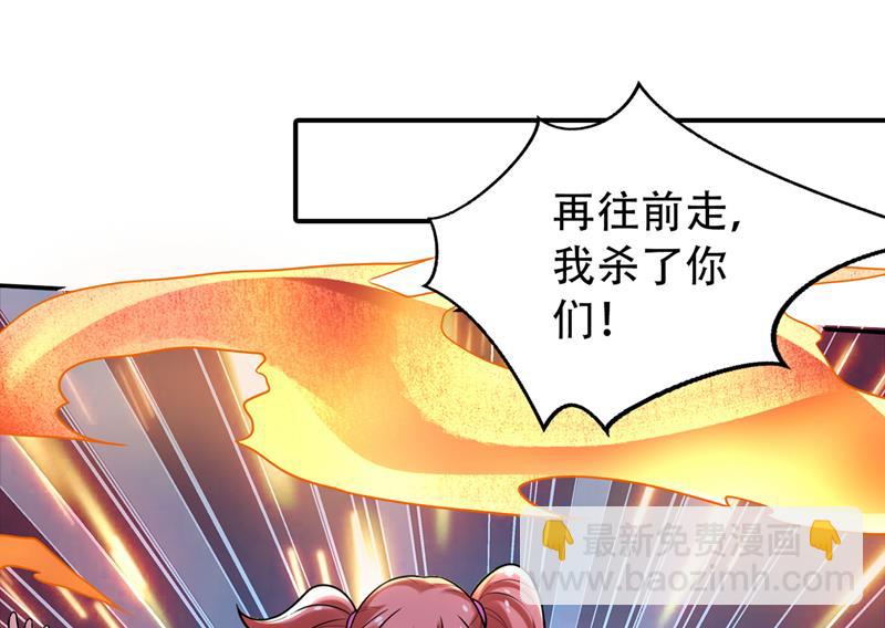 🍲最强神医混都市 最后的试炼开启 第4页
