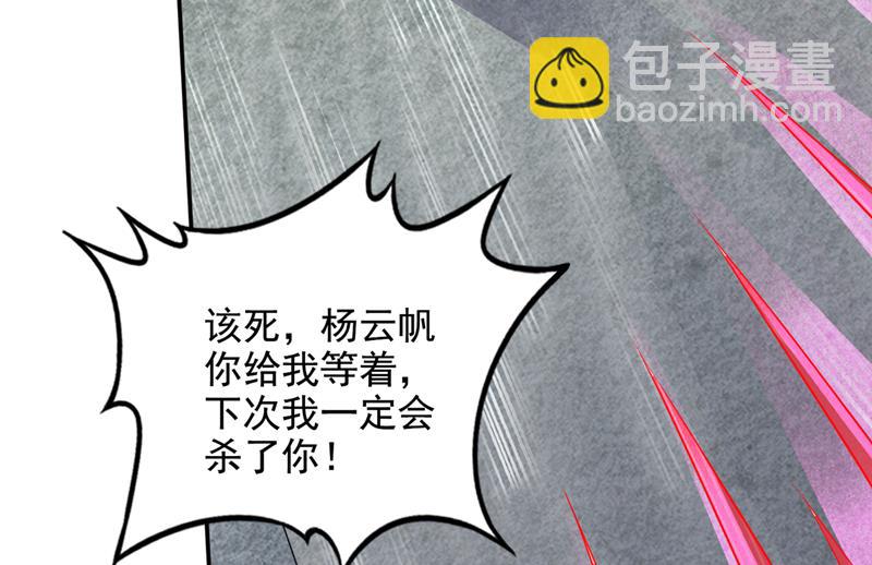 🍲最强神医混都市 最后的试炼开启 第48页