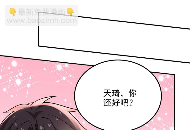 🍲最强神医混都市 最后的试炼开启 第50页