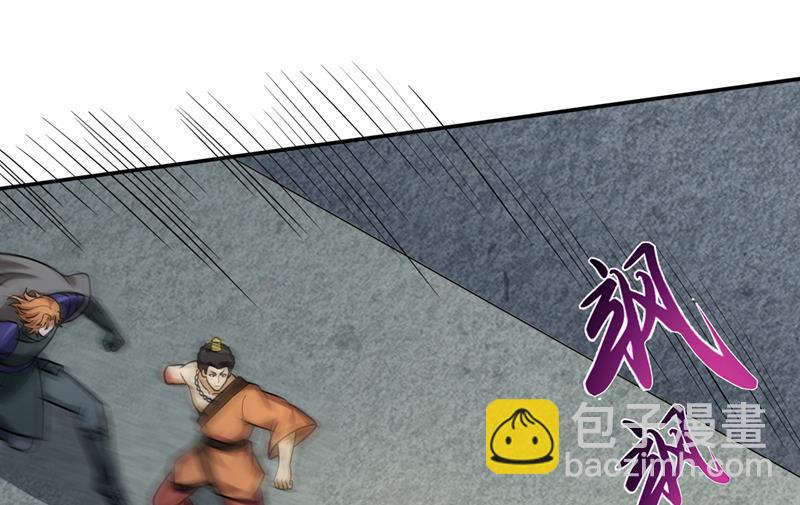 🍲最强神医混都市 最后的试炼开启 第7页