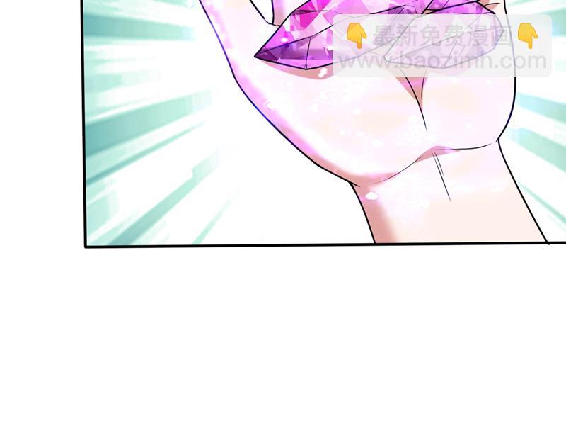 🍲最强神医混都市 金丹境界，突破！ 第19页