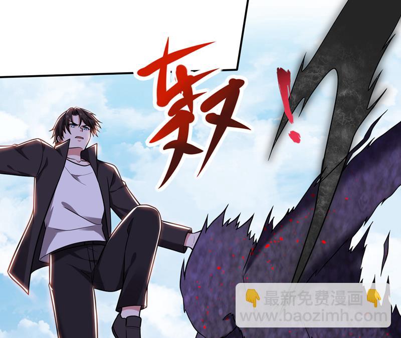 🍲最强神医混都市 金丹境界，突破！ 第21页