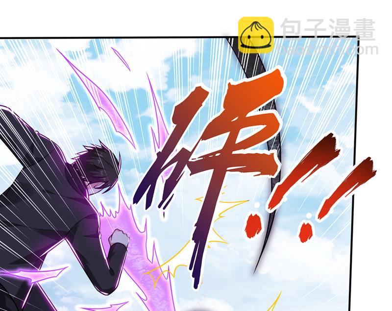 🍲最强神医混都市 金丹境界，突破！ 第24页