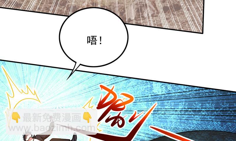 🍲最强神医混都市 金丹境界，突破！ 第26页
