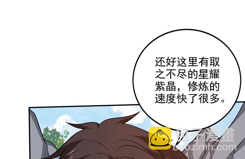 🍲最强神医混都市 金丹境界，突破！ 第30页