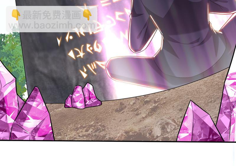 🍲最强神医混都市 金丹境界，突破！ 第35页
