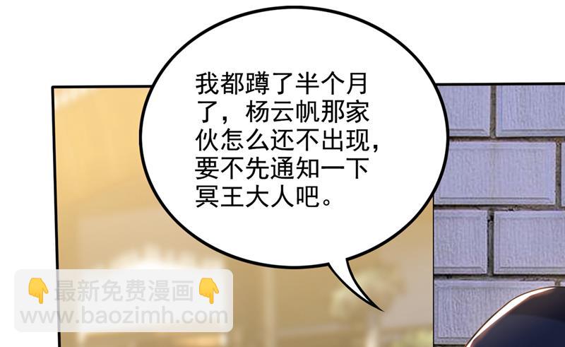 🍲最强神医混都市 金丹境界，突破！ 第46页