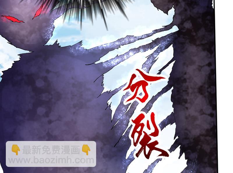 🍲最强神医混都市 金丹境界，突破！ 第5页
