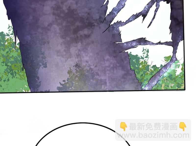 🍲最强神医混都市 金丹境界，突破！ 第6页
